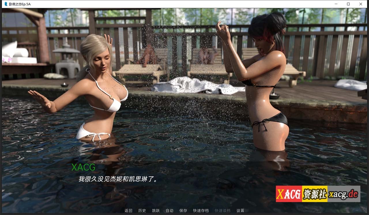 【欧美RPG/汉化/动态】卧底之恋 Undercover Love EP.5A 精翻汉化版 【PC+安卓/3G/新作新汉化】 畅玩游戏 预览第18张