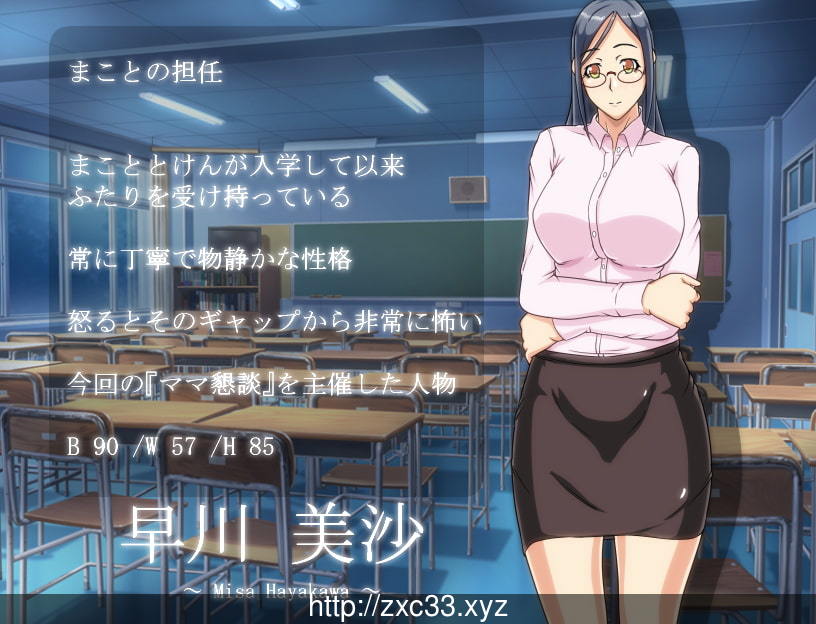 【RPG/汉化/双版本】妈妈恳谈会 V1.0精翻汉化版/附存档[PC+安卓]【300M】【新汉化】 畅玩游戏 预览第6张