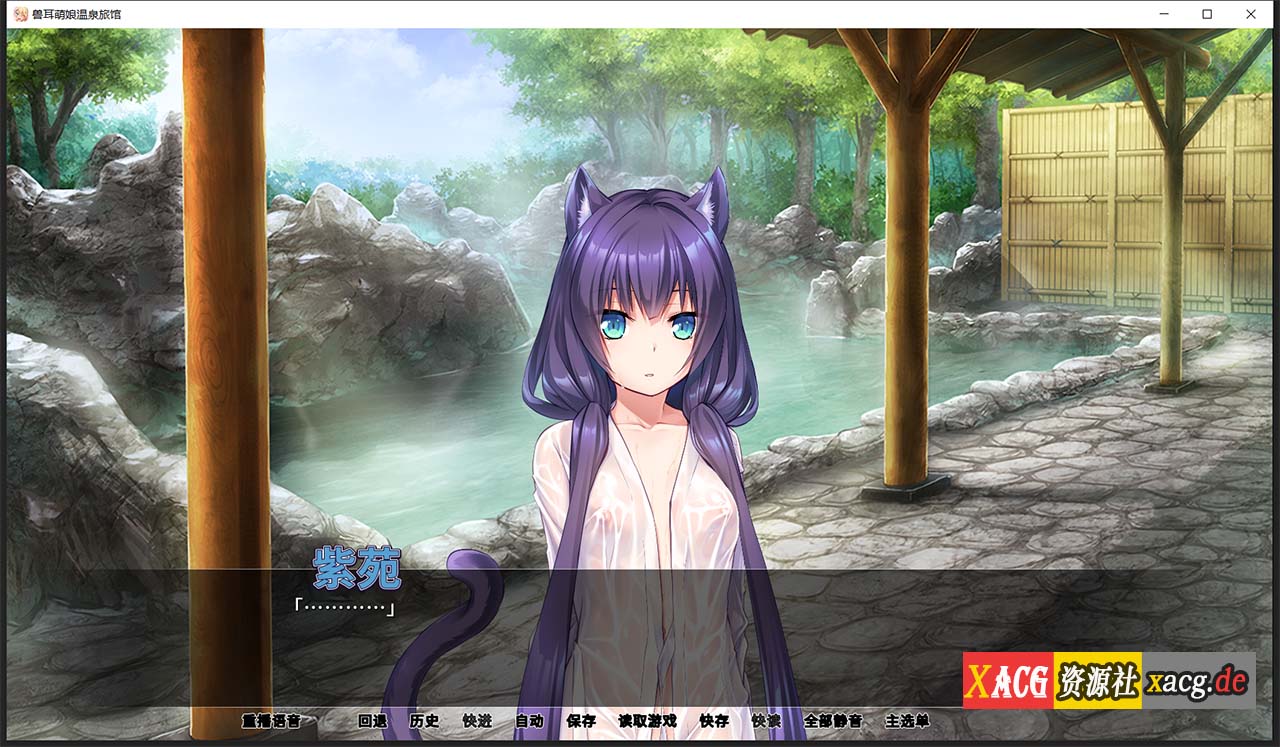 【拔作ADV/官中/CV】[Miel]兽娘萌娘温泉旅馆 V1.21 官方中文版 【PC+安卓/2G】 畅玩游戏 预览第5张