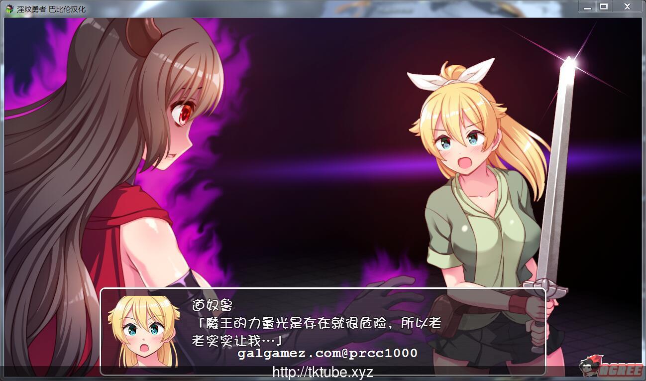 【ARPG/汉化/动态CG】银纹勇者！和村民魔物们开心啪啪！精修汉化版+存档+全CG【1.2G】 畅玩游戏 预览第3张