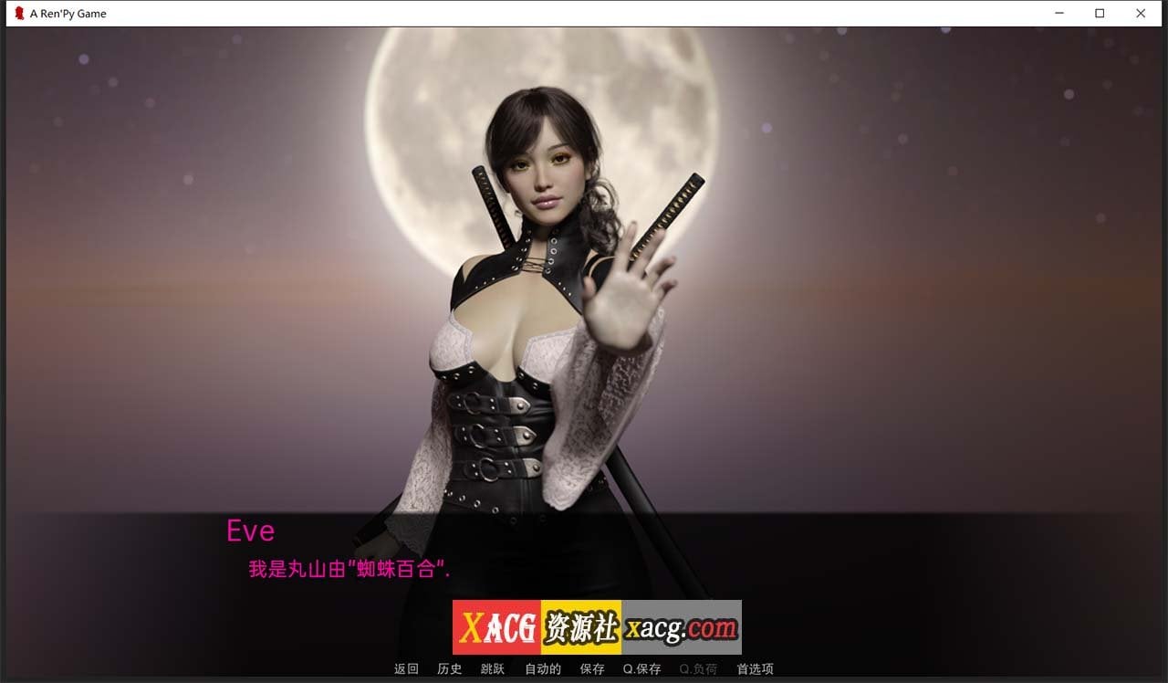 【欧美SLG/汉化/动态】赛博空间 V0.15 汉化版【PC+安卓/1G】 畅玩游戏 预览第6张