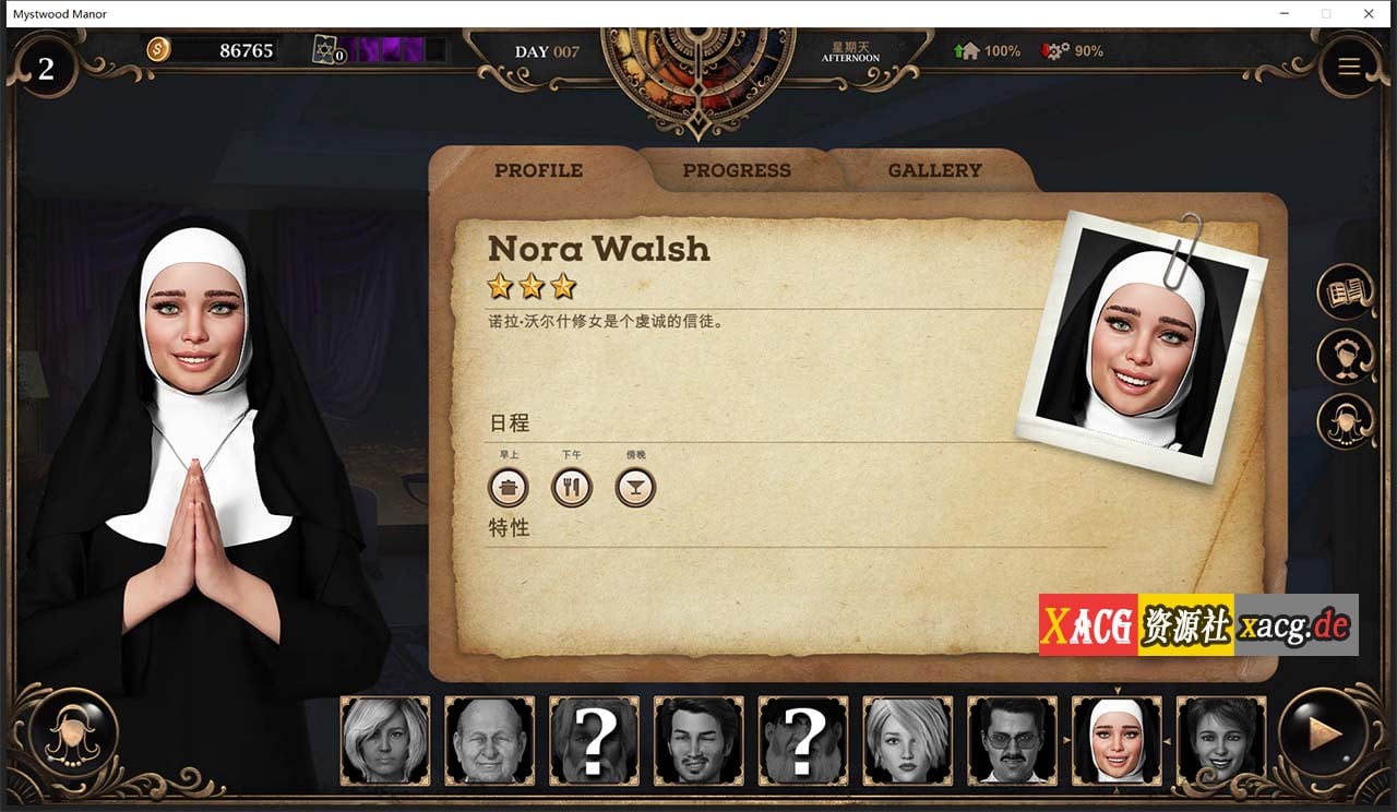【欧美经营SLG/中文】幽灵庄园 Mystwood Manor v0.7.3 官方中文版 [$40赞助作弊版]【1.1G】 畅玩游戏 预览第3张