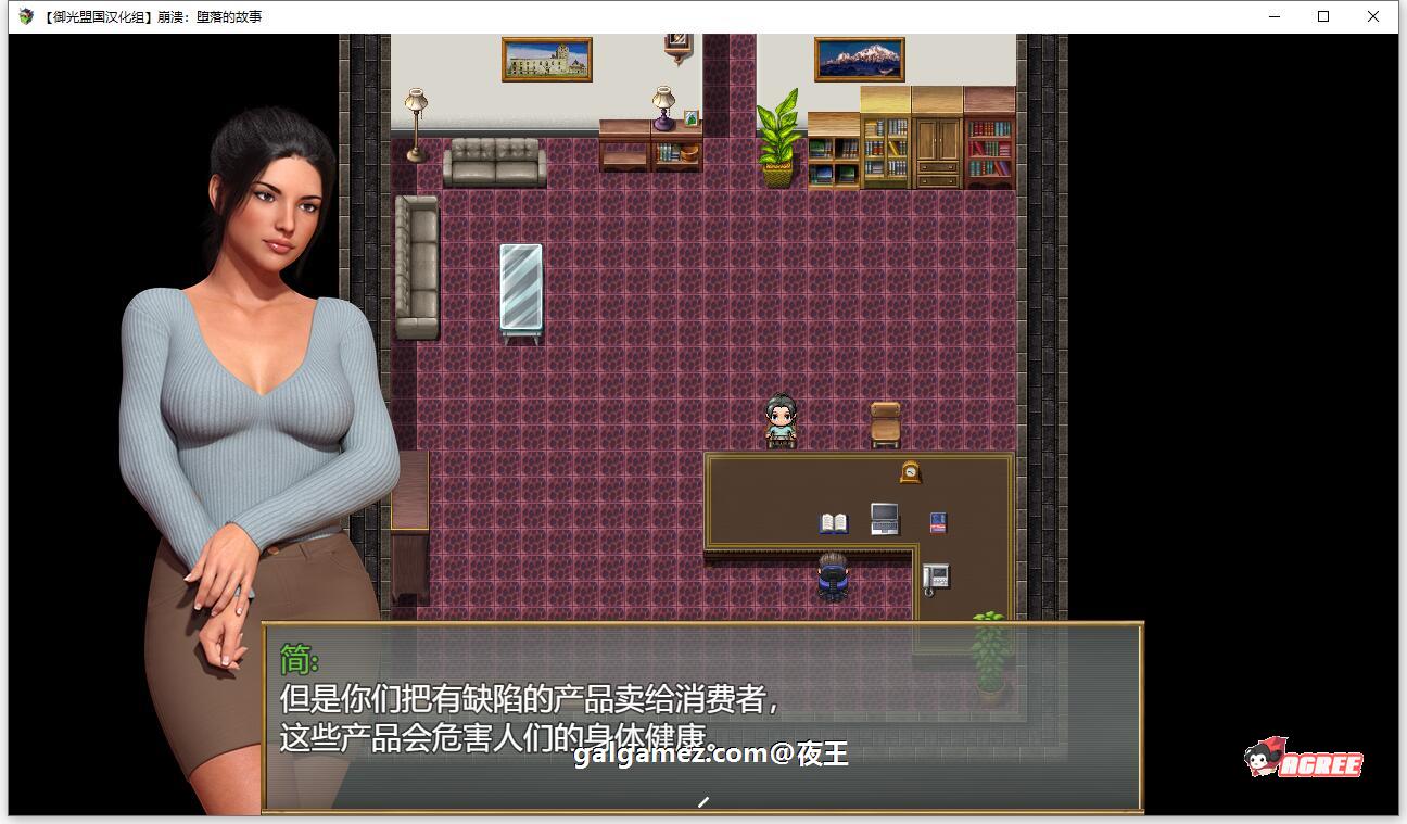 【欧美RPG/汉化】崩溃：堕落的故事 精翻汉化版+CG【新汉化/1G】 畅玩游戏 预览第2张