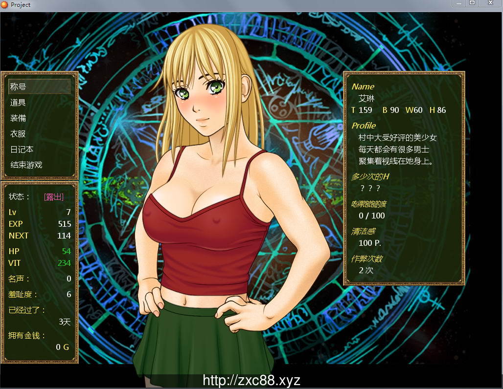 艾琳的闪击 Ver3.81S 完整汉化步兵版+全CG存档+攻略【350M】 畅玩游戏 预览第3张-XACG动漫资源社——中文ACG动漫游戏社区