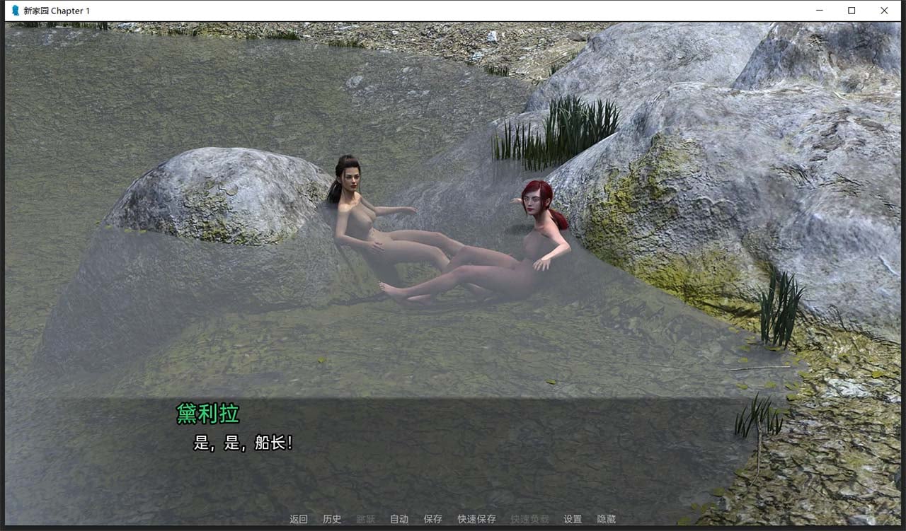 【欧美SLG/汉化/动态CG】新家园0.13 精翻汉化版 【PC+安卓/1.5G/新汉化】 畅玩游戏 预览第7张