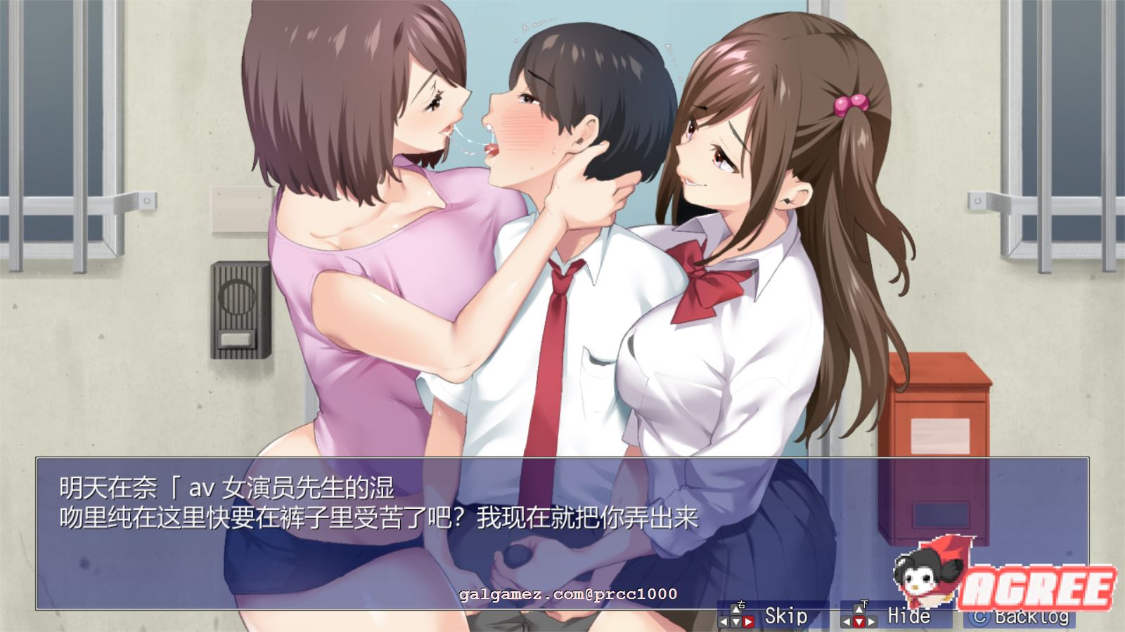 【超爆款RPG/汉化/青水庵】少年和痴女姐姐们的幸福公寓同居性活 云汉化版【新汉化/2G】 动漫动画 预览第10张