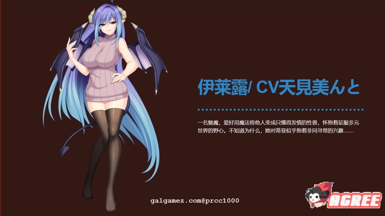 【超大作RPG/中文/步兵】魔导士蒂亚与不可思议的大图书馆 官方中文步兵版【全CV/2G】 畅玩游戏 预览第15张-XACG动漫资源社——中文ACG动漫游戏社区 【超大作RPG/中文/步兵】魔导士蒂亚与不可思议的大图书馆 官方中文步兵版【全CV/2G】 畅玩游戏 预览第15张