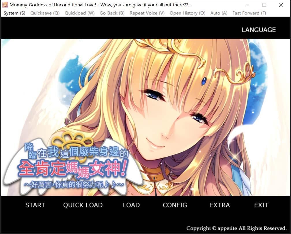 【拔作ADV/中文】降临在我这个废材身边的全肯定妈妈女神!官方中文版【新作/600M】 畅玩游戏 预览第1张-XACG动漫资源社——中文ACG动漫游戏社区 【拔作ADV/中文】降临在我这个废材身边的全肯定妈妈女神!官方中文版【新作/600M】 畅玩游戏 预览第1张