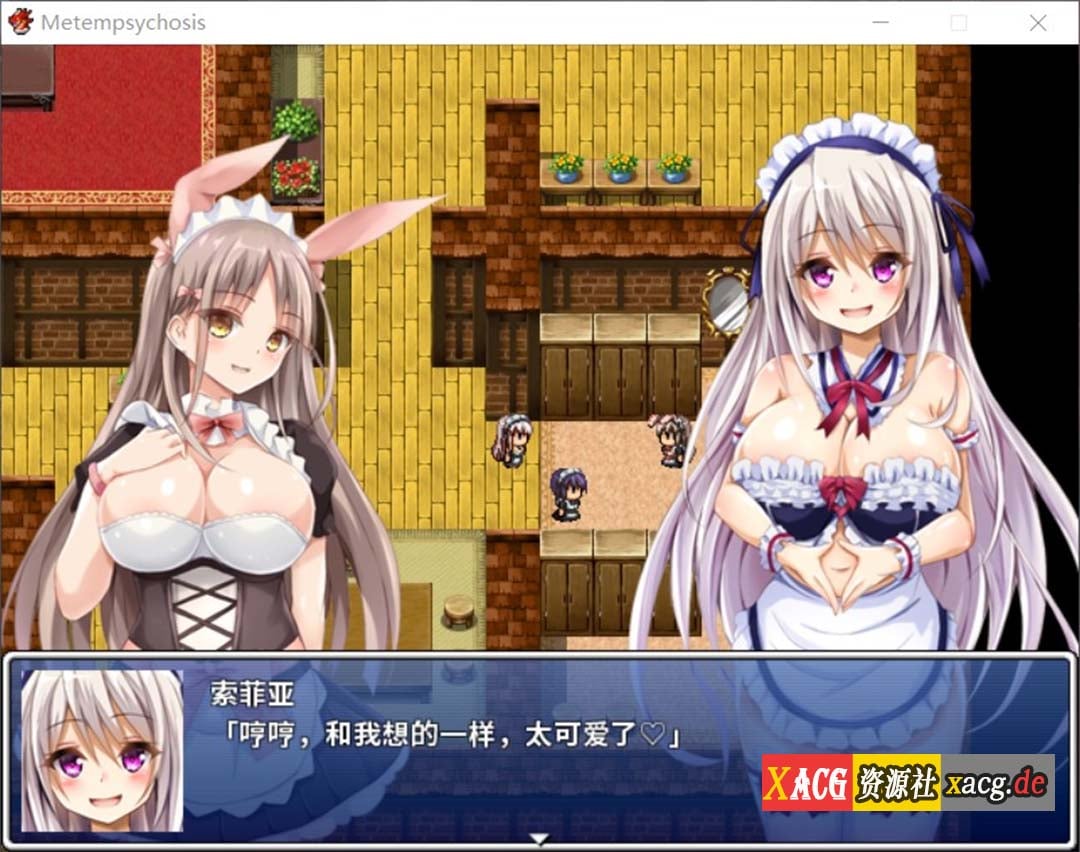 【佳作RPG/官中/百合】轮回-Metempsychosis官方中文版+全CG【PC+安卓模拟器/800M】 畅玩游戏 预览第6张
