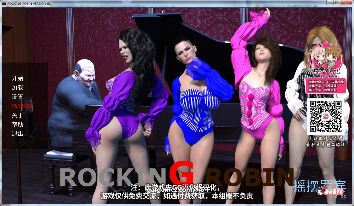 【沙盒大作/GG汉化/动态】摇摆罗宾 V0.6C 精翻汉化版【PC+安卓/7月17日新汉化/5G】 畅玩游戏 预览第1张