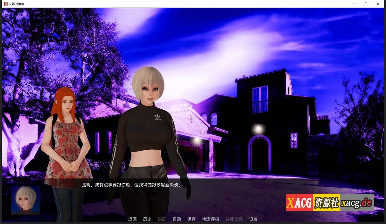 【亚洲风SLG/汉化/动态】艾玛的堕落 V0.20 汉化版 【PC+安卓/2G】 畅玩游戏 预览第11张