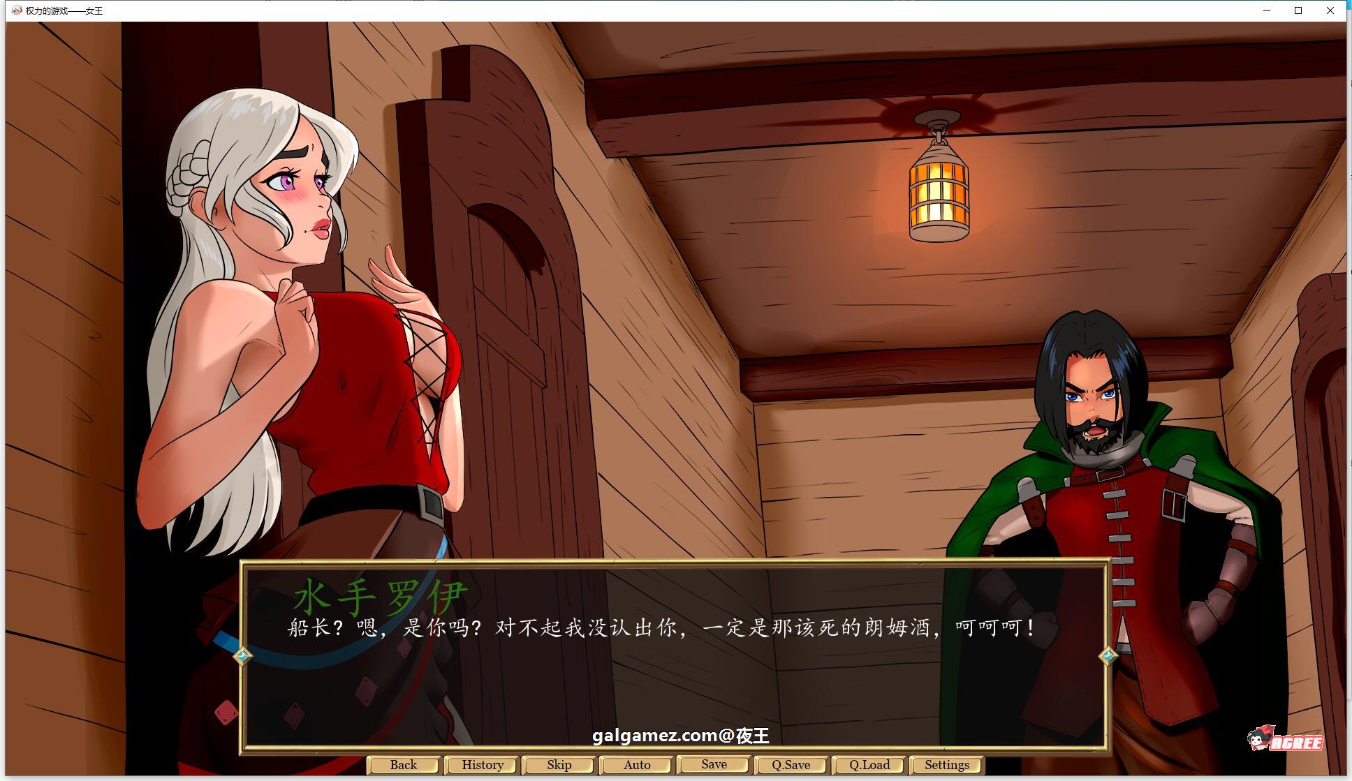 【欧美SLG/汉化/2D】权力的游戏-女王 精翻汉化版【新汉化/PC+安卓/600M】 畅玩游戏 预览第9张-XACG动漫资源社——中文ACG动漫游戏社区 【欧美SLG/汉化/2D】权力的游戏-女王 精翻汉化版【新汉化/PC+安卓/600M】 畅玩游戏 预览第9张