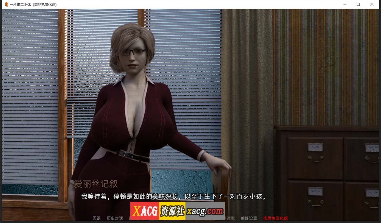 【坦克SLG/汉化/动态】一不做二不休 V0.23 精翻汉化版【1.5G】 畅玩游戏 预览第9张