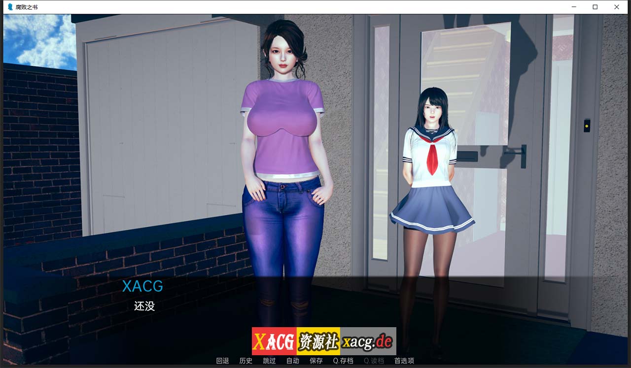 【亚洲风SLG/汉化】腐败之书 Book of Corruption V0.45 【PC+安卓/3G】 畅玩游戏 预览第6张