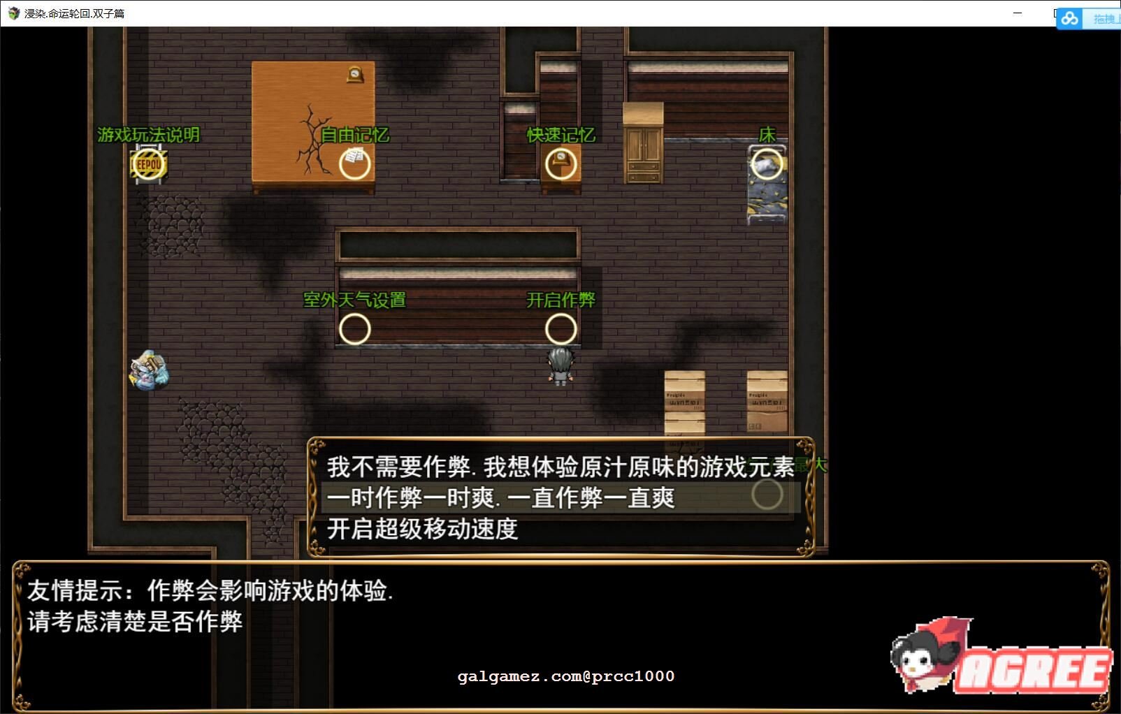 【废土RPG/中文/动态CG】侵染：命运轮回双子篇 V2.0官方中文作弊版 【PC+安卓/4.6G】 畅玩游戏 预览第2张