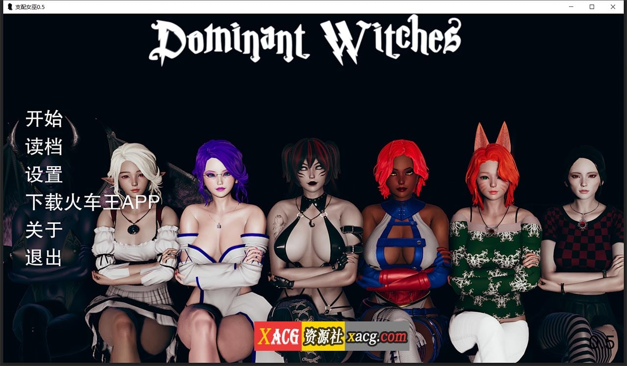 【亚洲风SLG/汉化/动态】支配女巫0.5 汉化版【PC+安卓/2G】 畅玩游戏 预览第1张-XACG动漫资源社——中文ACG动漫游戏社区 【亚洲风SLG/汉化/动态】支配女巫0.5 汉化版【PC+安卓/2G】 畅玩游戏 预览第1张