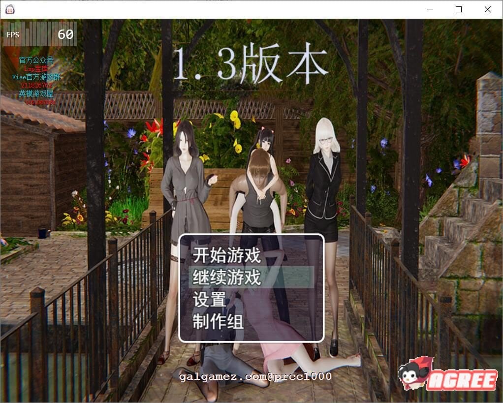 【国产RPG/中文/动态CG】虚实生活 Ver1.3 中文版+礼包【更新/PC+安卓/7.5G】 畅玩游戏 预览第1张