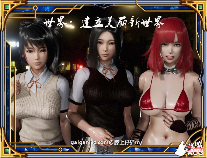 【国产RPG/中文/动态CG】热血硬派!Ver.17.1 中文超级作弊版【PC+安卓/4G】 畅玩游戏 预览第6张-XACG动漫资源社——中文ACG动漫游戏社区 【国产RPG/中文/动态CG】热血硬派!Ver.17.1 中文超级作弊版【PC+安卓/4G】 畅玩游戏 预览第6张