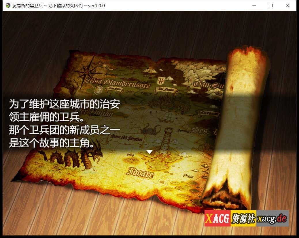 【大作RPG/汉化/动态】[幼心君]交易街黑卫兵~地下监狱和女囚们1.05云汉化版【新汉化/1.5G】 畅玩游戏 预览第5张