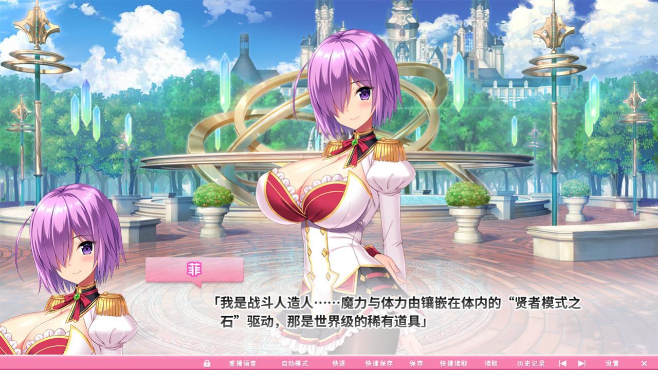 【超拔作/中文/动态】炎孕波涛汹涌!异世界魔法学园官方中文步兵版【官中版/5G】 畅玩游戏 预览第4张-XACG动漫资源社——中文ACG动漫游戏社区 【超拔作/中文/动态】炎孕波涛汹涌!异世界魔法学园官方中文步兵版【官中版/5G】 畅玩游戏 预览第4张