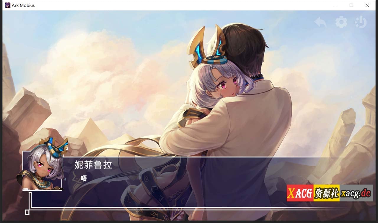 【神奇SLG/官中/动态/中文CV】无限方舟 V1.06 STEAM官方中文步兵版+全CG存档【4.4G】 畅玩游戏 预览第8张