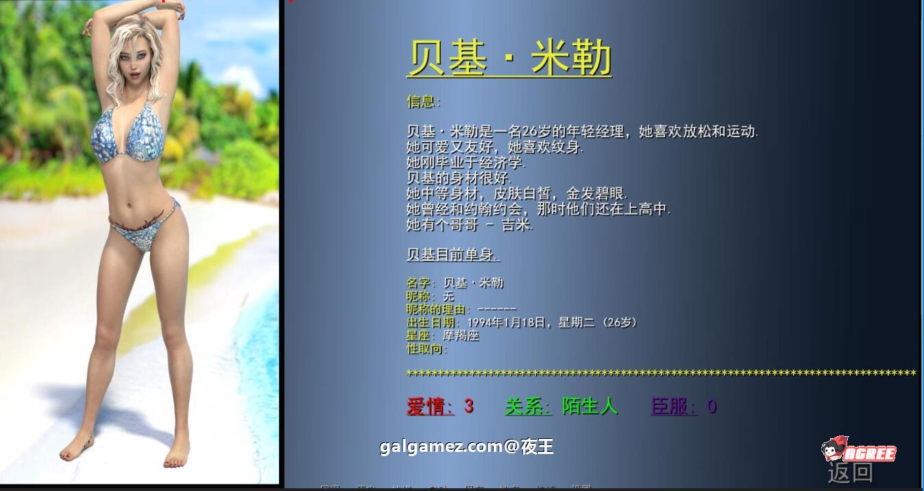 【欧美SLG/汉化/动态CG】重逢 Ver3.0 精修汉化版+全CG【大更新/PC+安卓/10G】 畅玩游戏 预览第13张-XACG动漫资源社——中文ACG动漫游戏社区 【欧美SLG/汉化/动态CG】重逢 Ver3.0 精修汉化版+全CG【大更新/PC+安卓/10G】 畅玩游戏 预览第13张