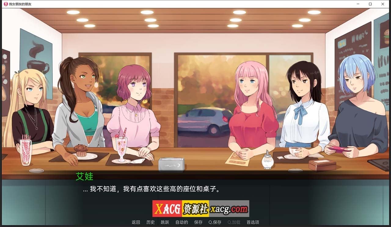 【12月11日限免】【日韩风SLG/汉化/动态】我女朋友的朋友 V1.0 精翻汉化版【PC+安卓/3G】 畅玩游戏 预览第3张
