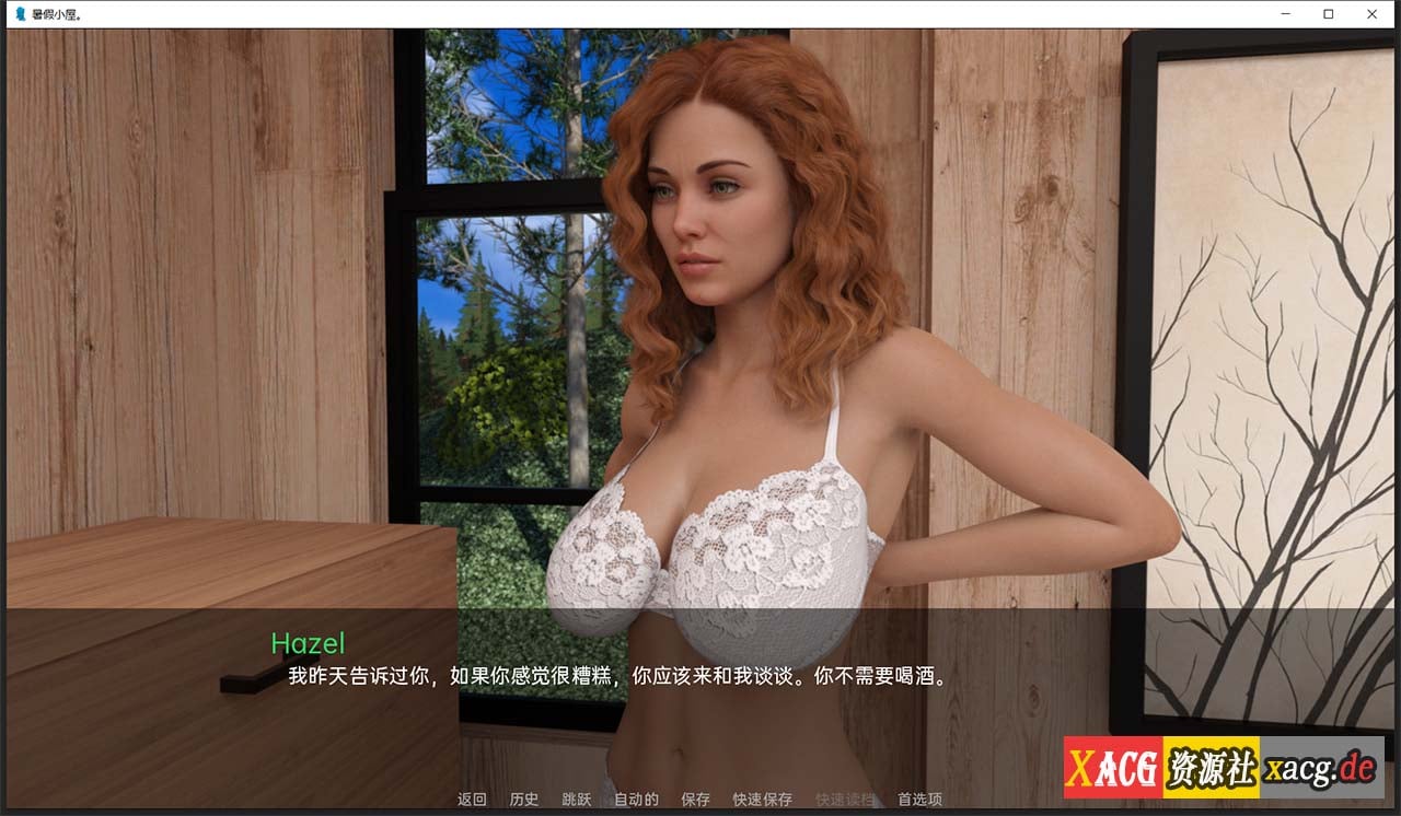 【欧美SLG/汉化/动态】暑假小屋 EP.2 汉化版【PC+安卓/2G】 畅玩游戏 预览第2张-XACG动漫资源社——中文ACG动漫游戏社区 【欧美SLG/汉化/动态】暑假小屋 EP.2 汉化版【PC+安卓/2G】 畅玩游戏 预览第2张