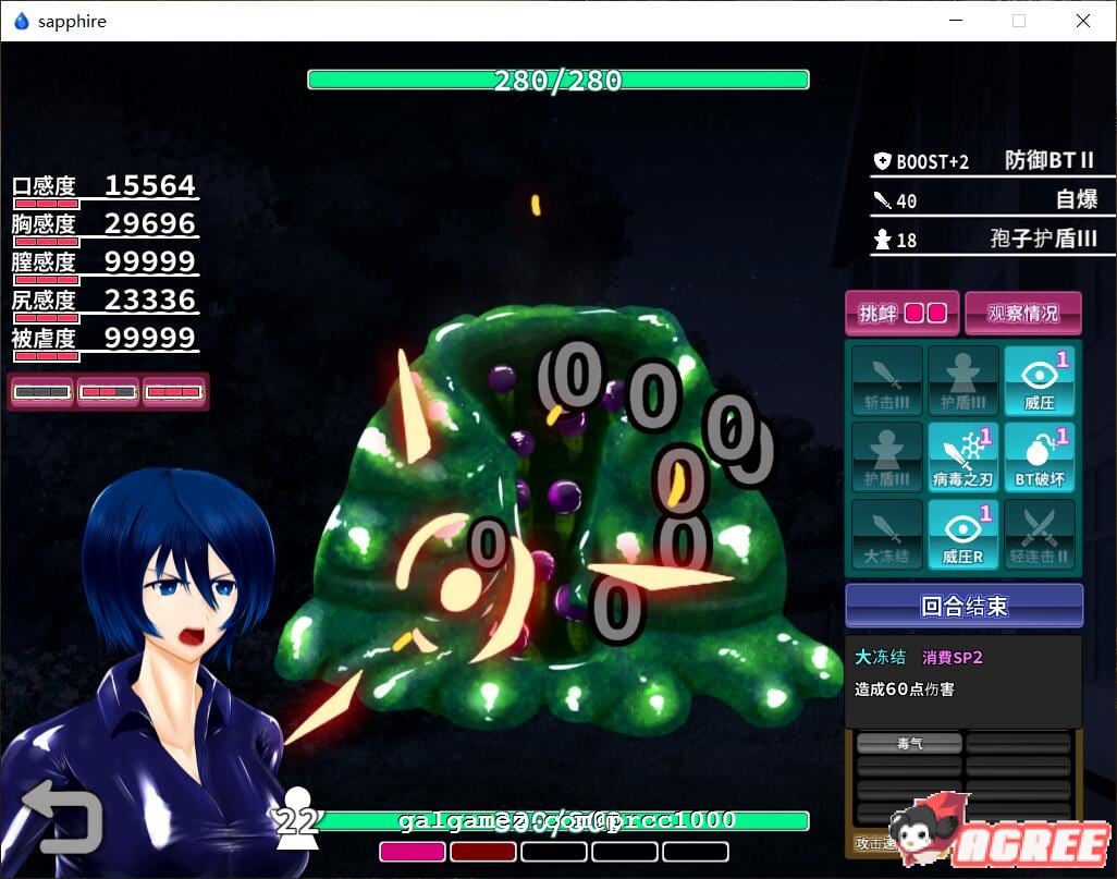 【RPG/汉化/战斗H】肃清的蓝宝石~粛清のサファイア 完整精翻汉化版【全CV/600M】 畅玩游戏 预览第5张