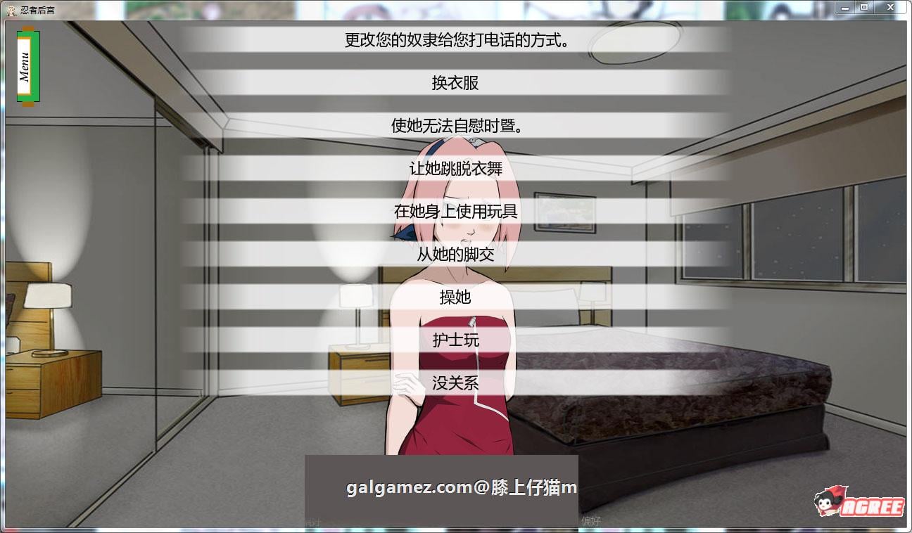 【欧美SLG/汉化/动态】火影同人：忍者后宫 V1.1A 精修汉化作弊版【更新/PC+安卓/2G】 畅玩游戏 预览第4张