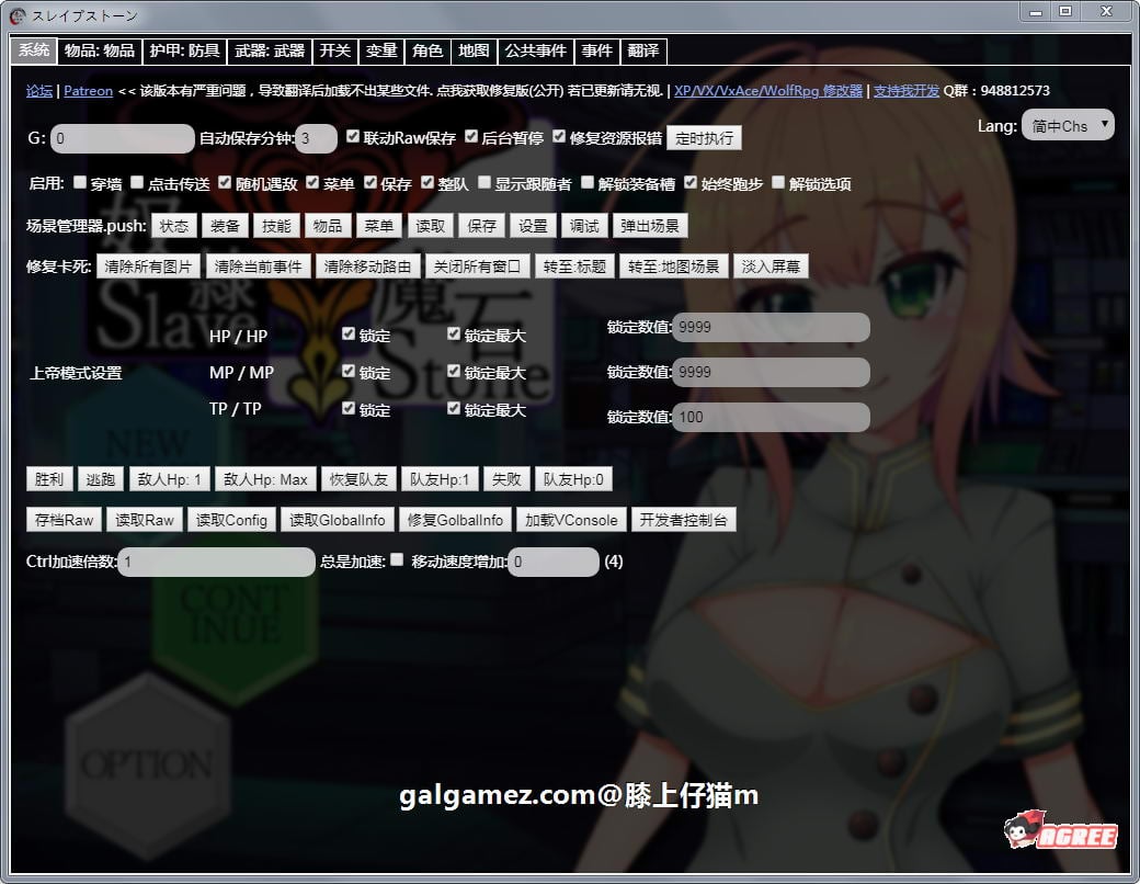 【探索RPG/汉化】奴隶魔石:SlaveStone!汉化完结作弊版+全CG存档【新汉化/400M】 畅玩游戏 预览第2张-XACG动漫资源社——中文ACG动漫游戏社区 【探索RPG/汉化】奴隶魔石:SlaveStone!汉化完结作弊版+全CG存档【新汉化/400M】 畅玩游戏 预览第2张