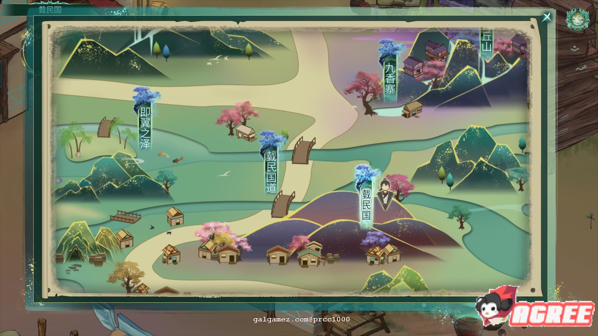 【大型RPG/中文/全动态】烈山海STEAM官方中文步兵版[极品国风] 【3.7G/新作】 畅玩游戏 预览第10张