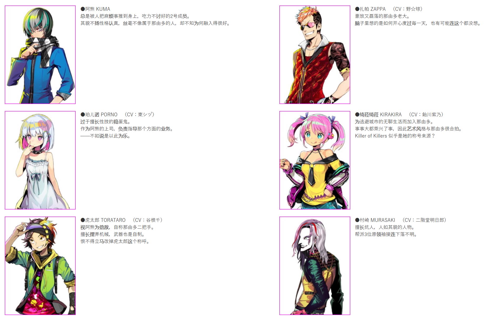 【年度爆款SLG/官方中文】多娜多娜 一起干坏事吧 V1.11 完美官方中文版+存档+攻略+作弊工具+步兵补丁【7G/更新/全CV】 畅玩游戏 预览第8张-XACG动漫资源社——中文ACG动漫游戏社区 【年度爆款SLG/官方中文】多娜多娜 一起干坏事吧 V1.11 完美官方中文版+存档+攻略+作弊工具+步兵补丁【7G/更新/全CV】 畅玩游戏 预览第8张