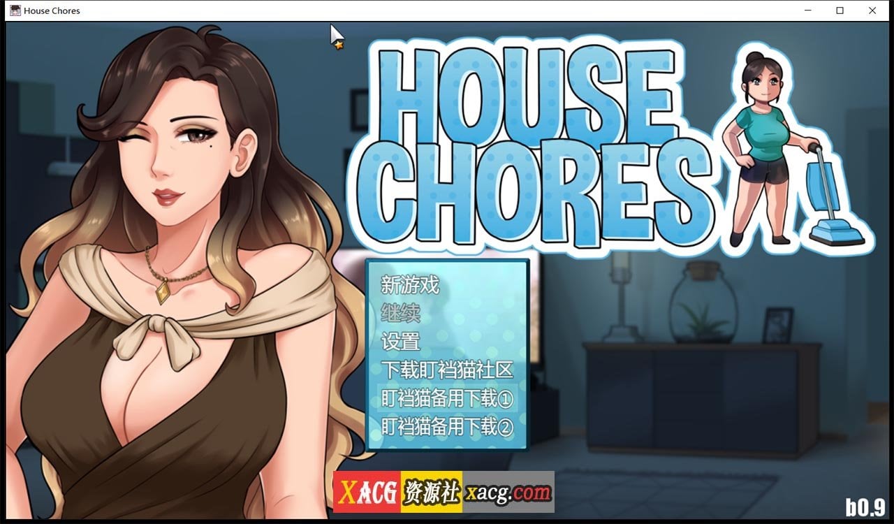 【欧美RPG/汉化/动态】家务 Ver0.9.3 精翻汉化版【PC+安卓/更新/2G】 畅玩游戏 预览第1张
