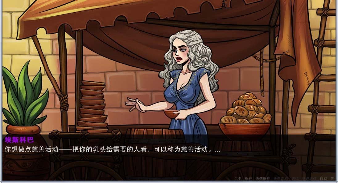 【SLG/汉化/2D动态】权利的游戏 V0.19官方英文版 + V.016 精翻汉化版 【PC+安卓/1.5G】 畅玩游戏 预览第9张