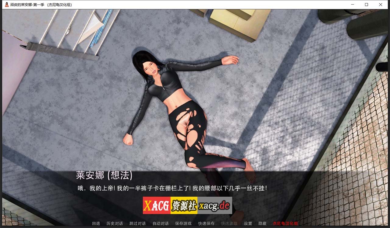 【国风SLG/汉化/动态】顽皮的莱安娜 Naughty Lyanna S1v1.03精翻汉化完结版 【PC+安卓/5G】 畅玩游戏 预览第14张-XACG动漫资源社——中文ACG动漫游戏社区 【国风SLG/汉化/动态】顽皮的莱安娜 Naughty Lyanna S1v1.03精翻汉化完结版 【PC+安卓/5G】 畅玩游戏 预览第14张