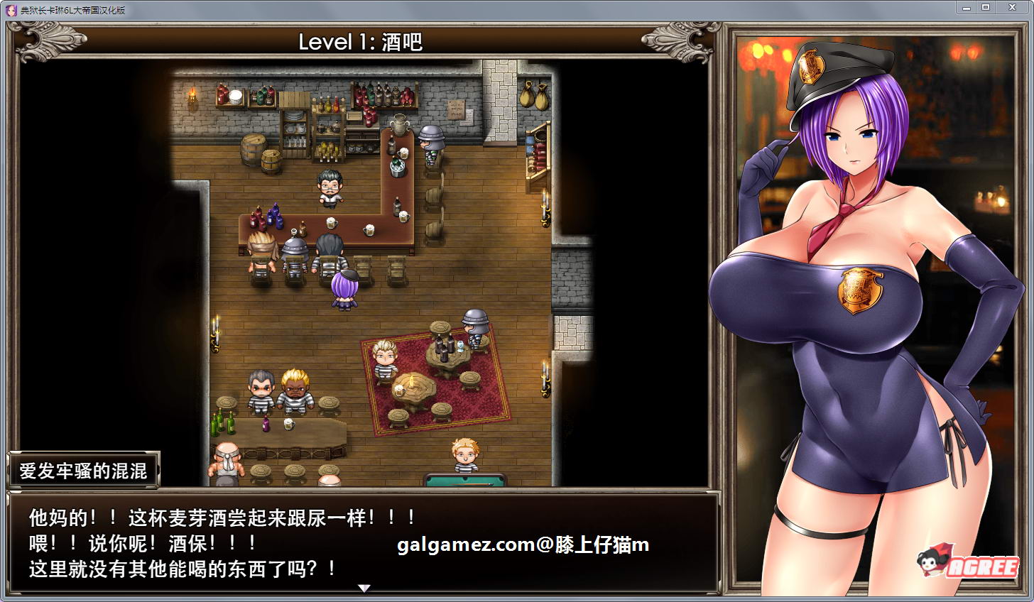 【爆款RPG/汉化/动态】卡琳·监狱长 Ver1.02FULL 精翻汉化步兵版+存档【更新/1.5G】 畅玩游戏 预览第8张-XACG动漫资源社——中文ACG动漫游戏社区 【爆款RPG/汉化/动态】卡琳·监狱长 Ver1.02FULL 精翻汉化步兵版+存档【更新/1.5G】 畅玩游戏 预览第8张