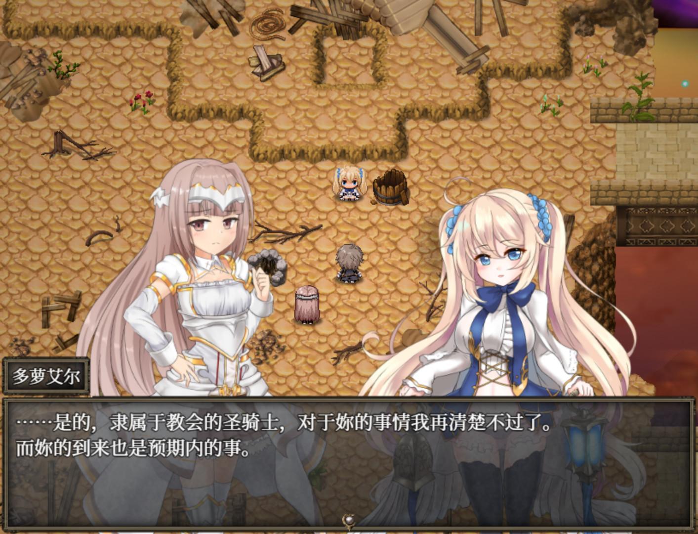 【RPG/中文/全动态】苍色之光与魔剑锻造师 V0.61d 官方中文步兵版！【1G/更新/全CV】 畅玩游戏 预览第4张