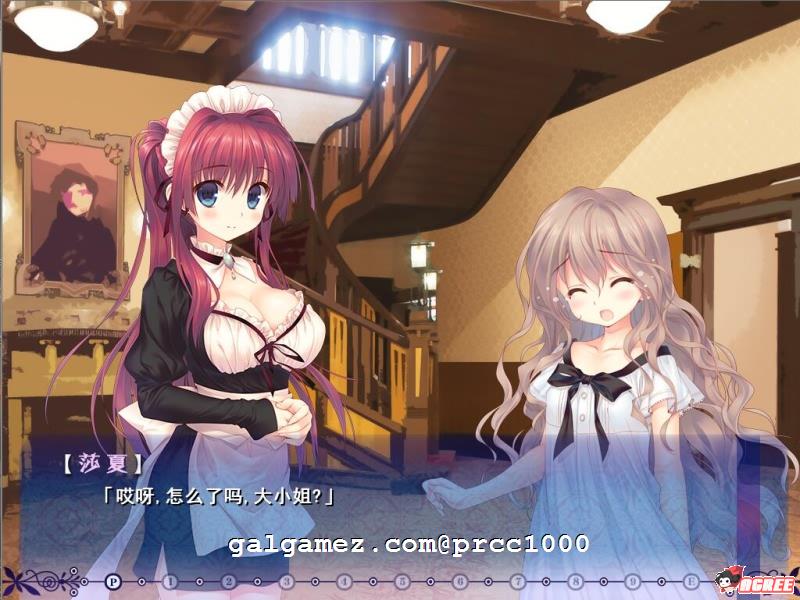 【拔作ADV/汉化】来打注射剂吧！催眠女仆和宠物小姐 完整汉化版【400M】 畅玩游戏 预览第4张