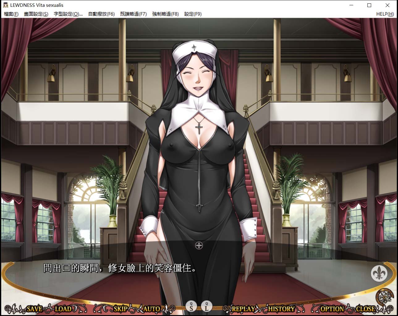 【经典拔作ADV/汉化】[圣少女]大小姐恶堕学院 完整汉化版 + CG【PC+安卓/5G】 畅玩游戏 预览第6张