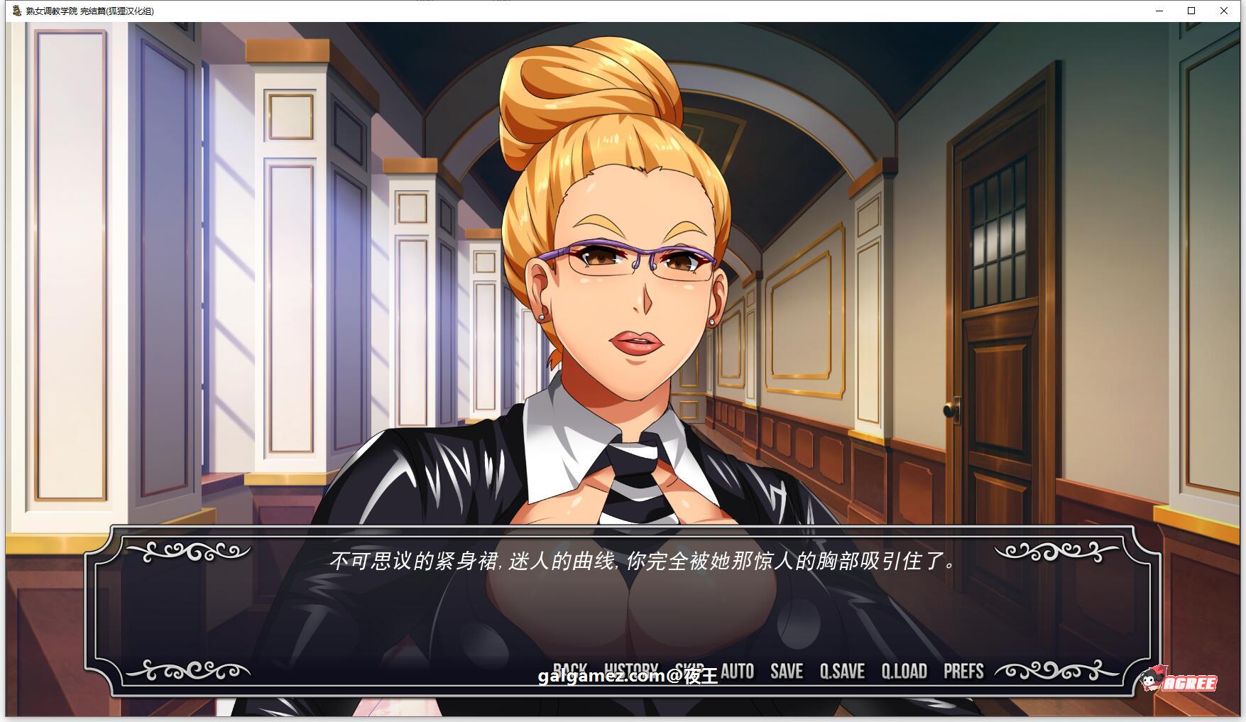 【欧美2D/汉化/动态】淑女调教学院 精翻汉化完结步兵版+全CG【新汉化/PC+安卓/1G】 畅玩游戏 预览第3张