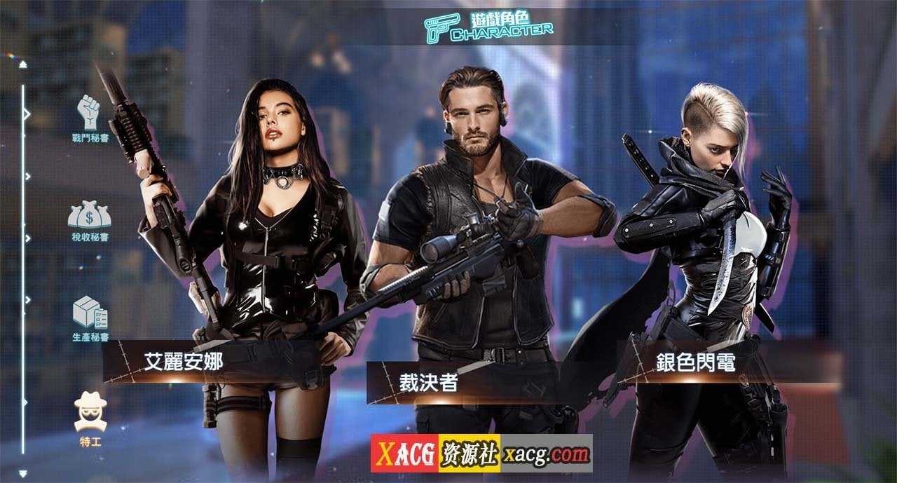 【中文手游/步兵】黑道总裁 【安卓】 手游专区 预览第10张