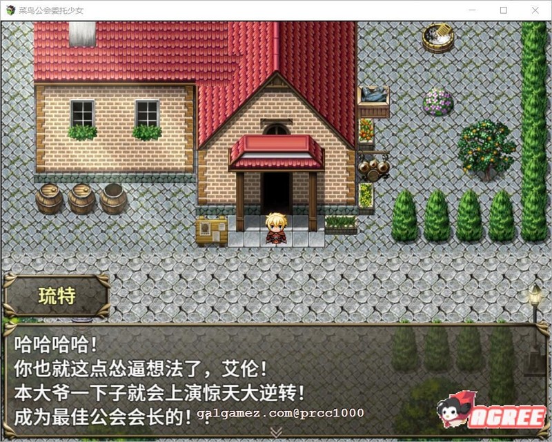 【大作RPG/中文/全动态】菜鸟公会&委托少女 官方中文版+全CG【3G/全CV】 畅玩游戏 预览第4张-XACG动漫资源社——中文ACG动漫游戏社区 【大作RPG/中文/全动态】菜鸟公会&委托少女 官方中文版+全CG【3G/全CV】 畅玩游戏 预览第4张