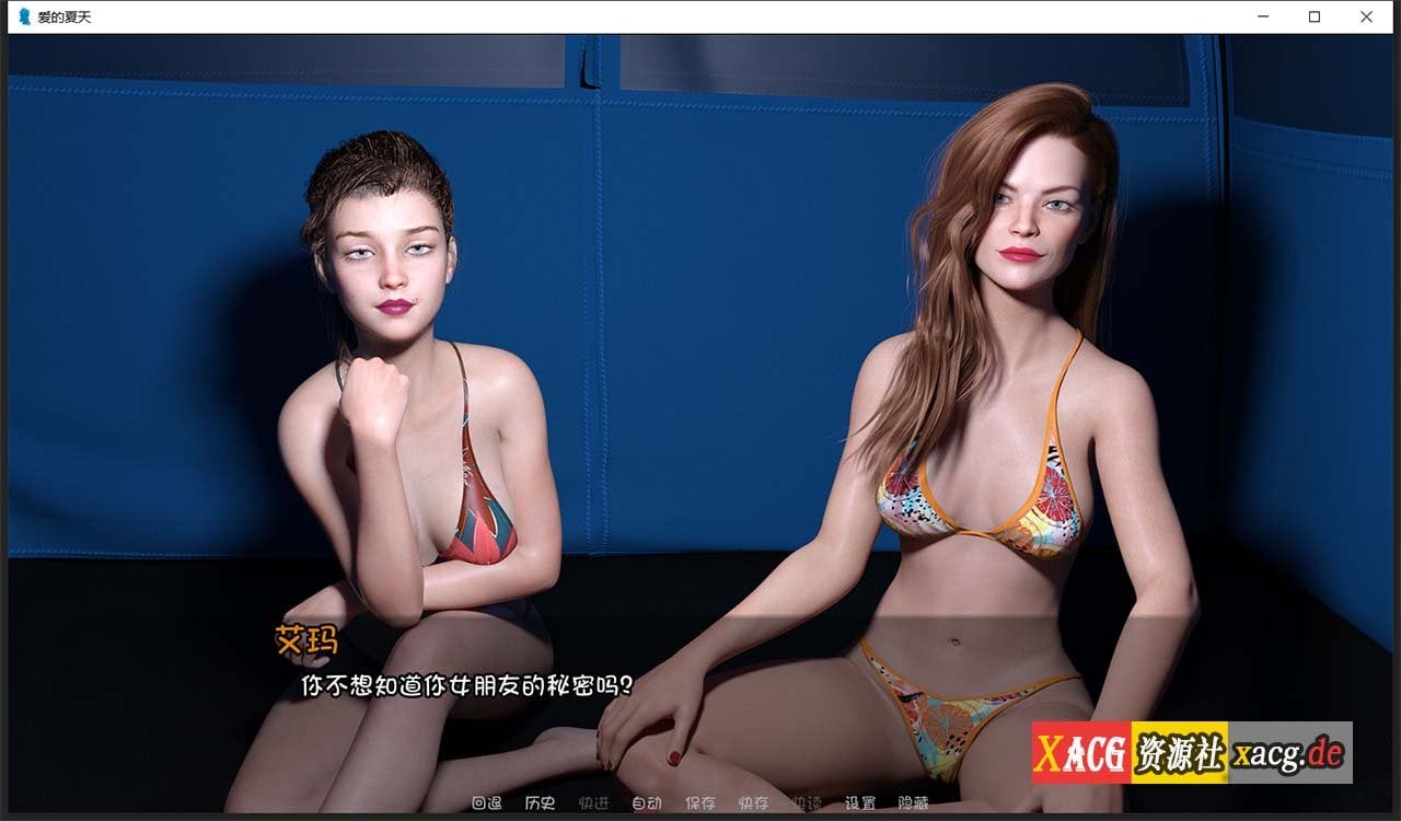 【欧美SLG/汉化/动态】夏天的爱Summer of Love V0.13 精翻汉化版【PC+安卓/3G/更新】 畅玩游戏 预览第4张