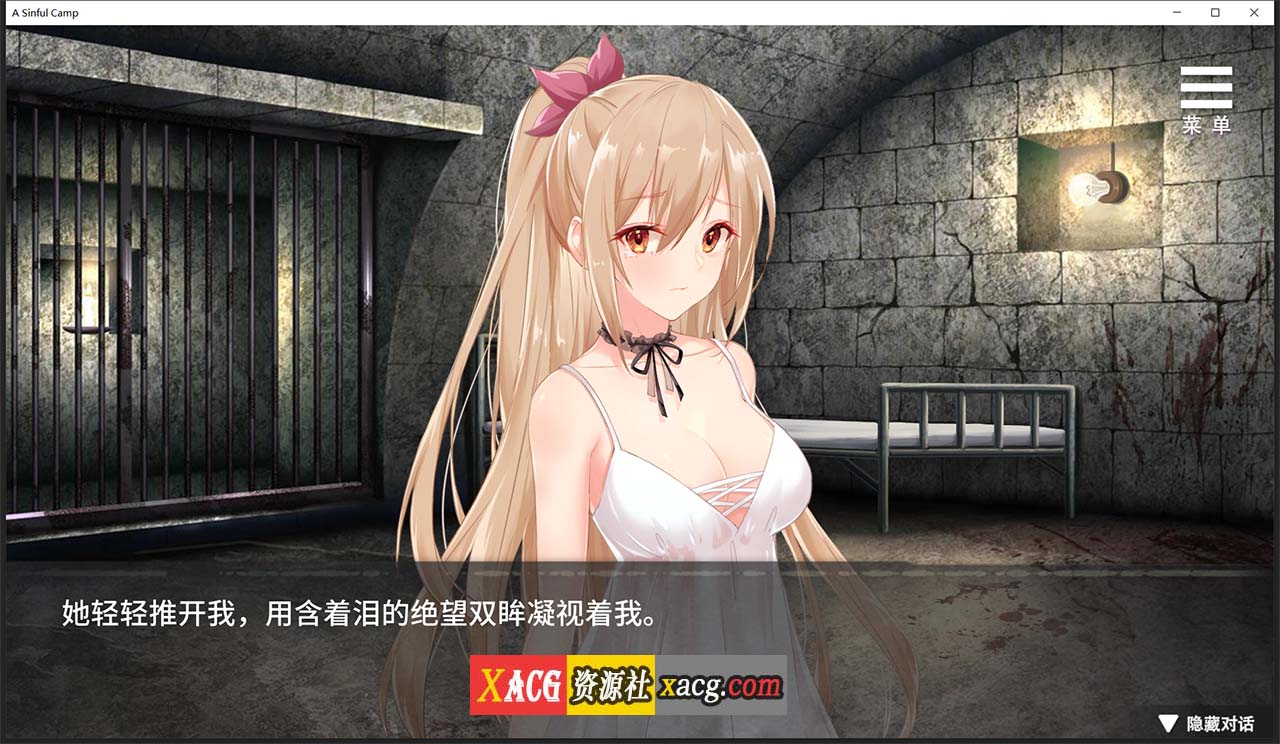 【教育SLG/中文/NTR】罪恶集中营 STEAM官方中文步兵作弊版【2月新作/PC+安卓/1.8G】 畅玩游戏 预览第6张