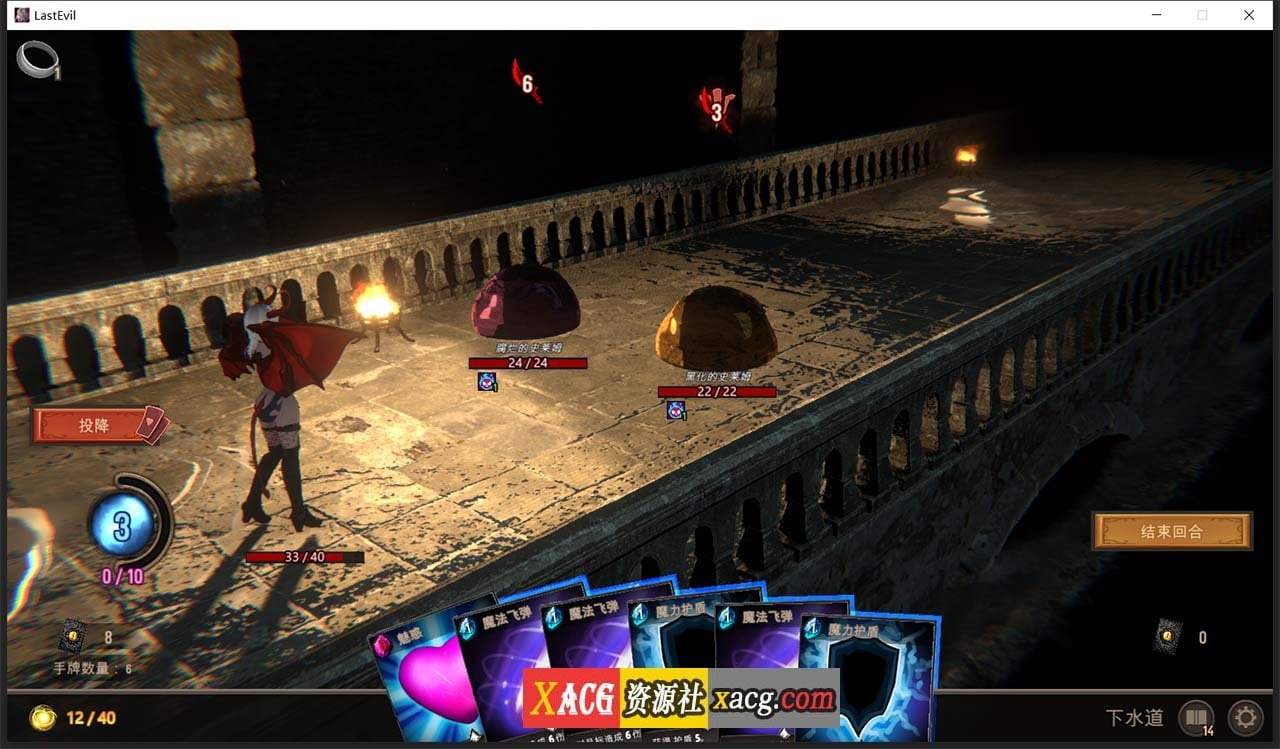 【卡牌/中文/全动态】最后的恶魔 Last Evil V3.0 STEAM官方中文步兵版【7G】 畅玩游戏 预览第5张