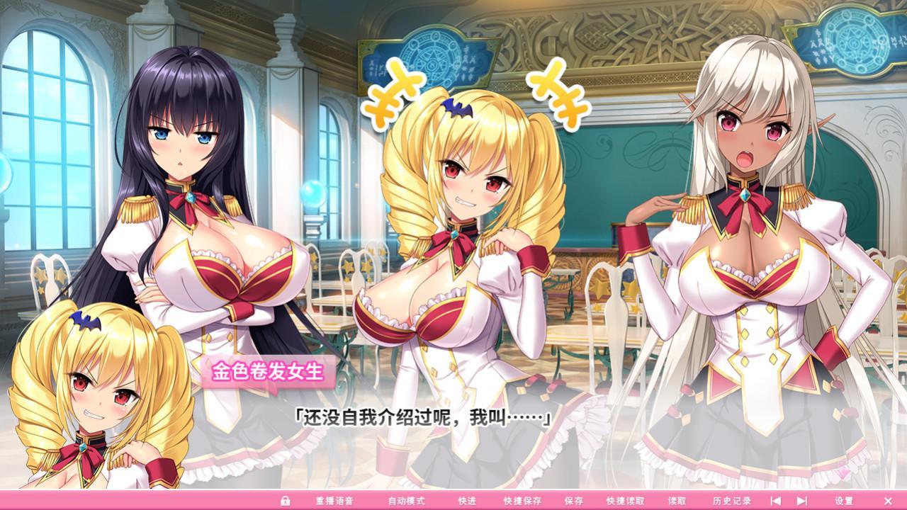 【超拔作/中文/动态】炎孕波涛汹涌!异世界魔法学园官方中文步兵版【官中版/5G】 畅玩游戏 预览第3张-XACG动漫资源社——中文ACG动漫游戏社区 【超拔作/中文/动态】炎孕波涛汹涌!异世界魔法学园官方中文步兵版【官中版/5G】 畅玩游戏 预览第3张