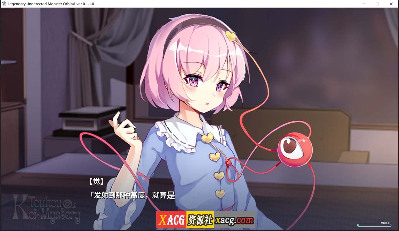 【消失的神作SLG/中文】车万同人：恋野迷踪 中文完全版+CG攻略【真神作/全CV/1.3G】 畅玩游戏 预览第2张