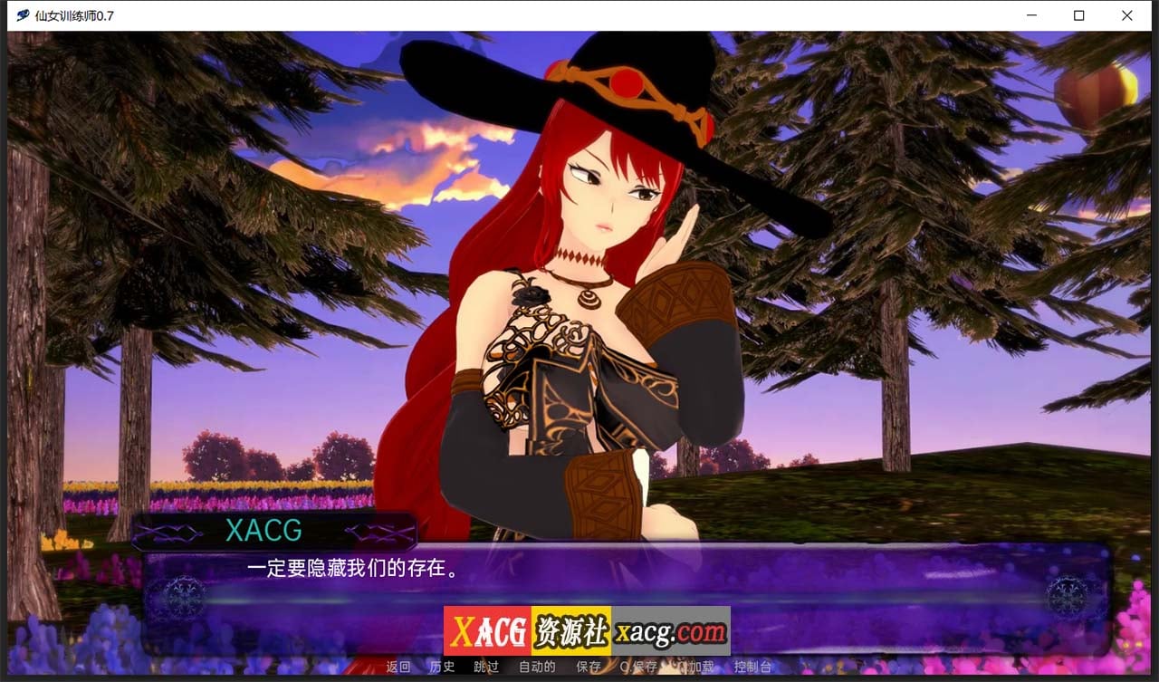 【日系SLG/汉化/动态】仙女训练师0.11.5 精翻汉化版【PC+安卓】 畅玩游戏 预览第10张