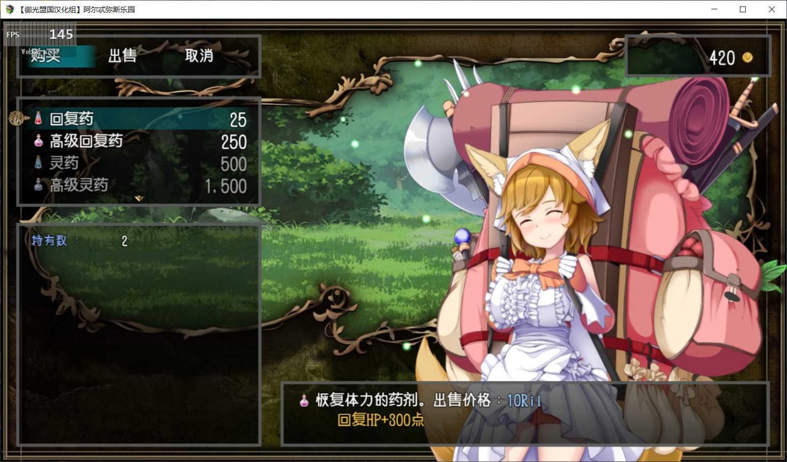 【大型爆款RPG/汉化/动态/全CV】阿尔忒弥斯乐园 精翻汉化完结版+全CG【PC+安卓模拟器/2G】 畅玩游戏 预览第11张-XACG动漫资源社——中文ACG动漫游戏社区 【大型爆款RPG/汉化/动态/全CV】阿尔忒弥斯乐园 精翻汉化完结版+全CG【PC+安卓模拟器/2G】 畅玩游戏 预览第11张